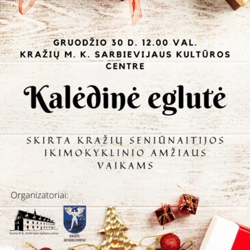 Kalėdinė eglutė