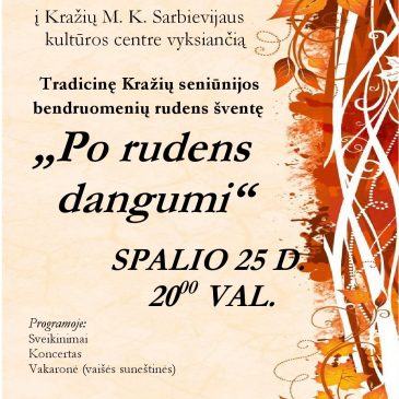 Kviečiame!!! Spalio 25 dieną, 20.00 val. Kražių M. K. Sarbievijaus kultūros centre vyks Tradicinė Kražių seniūnijos bendruomenių rudens šventė „Po rudens dangumi“.