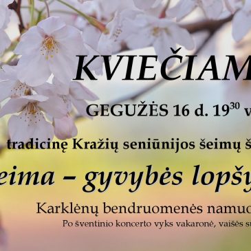 KVIEČIAME!!!