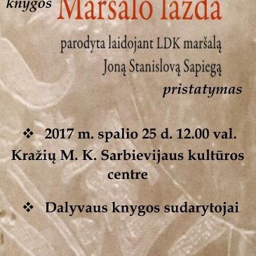 M. K. Sarbievijaus knygos „Maršalo lazda“ pristatymas