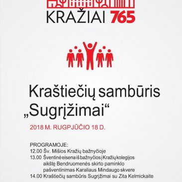 Kraštiečių sambūris „Sugrįžimai“