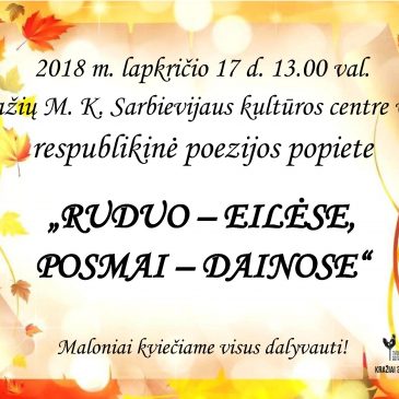 Respublikinė poezijos popietė „Ruduo – eilėse, posmai – dainose“