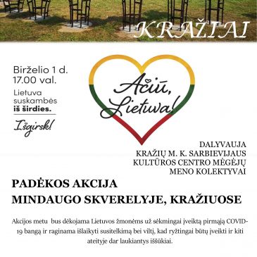 Kražių M. K. Sarbievijaus kultūros centras dalyvauja akcijoje-koncerte „Ačiū, Lietuva“.