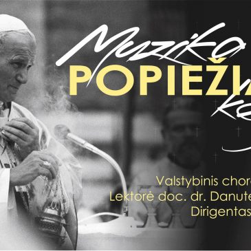 Paskaitų – koncertų ciklas „MUZIKA POPIEŽIAUS KELYJE“